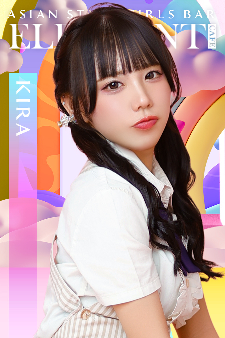 きら